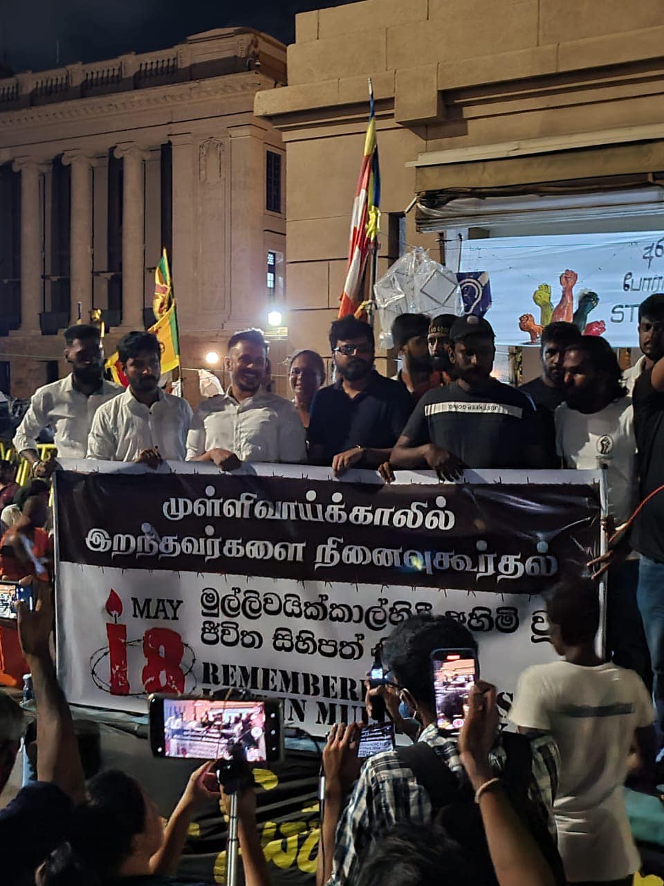 முள்ளிவாய்க்கால் படுகொலைக்கு நீதி கோரி கோட்டாவின் கோட்டைக்கு முன்பாக  ஆர்ப்பாட்டம். - Ceylonmirror.net