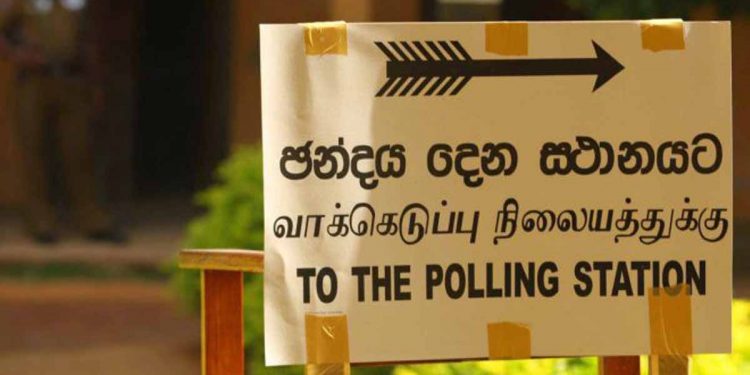 ஜனாதிபதி தேர்தலுக்கான திகதி?