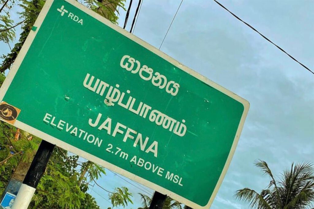 யாழ். குடாநாட்டில் நாளை 68.57 ஏக்கர் விடுவிப்பு!