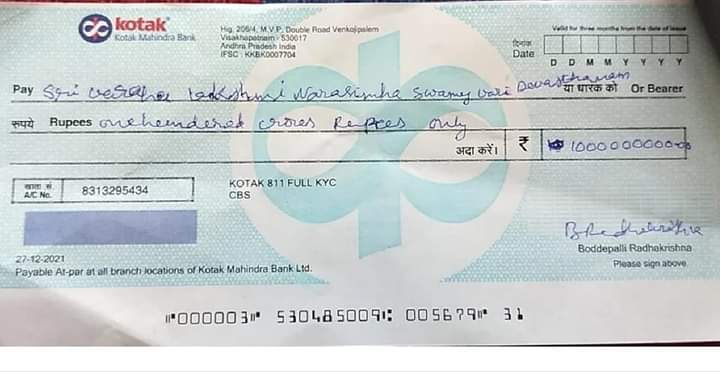 கோவில் உண்டியலில் கிடந்த  ரூபா 100கோடி பெறுமதியான காசோலை …!