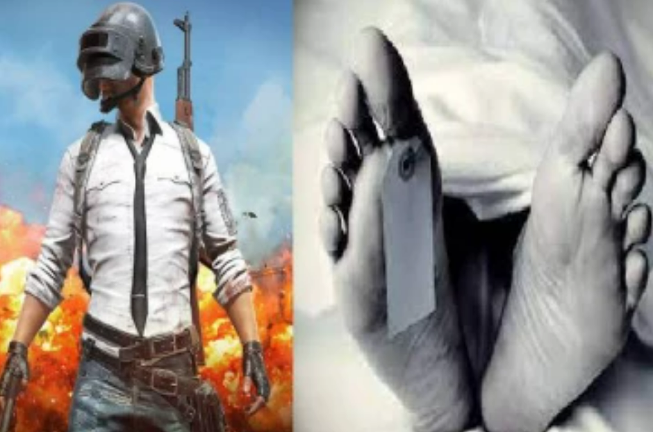 எந்நேரமும் பப்ஜி.. பெற்றோர் கண்டித்ததால் மாணவர் விபரீத முடிவு