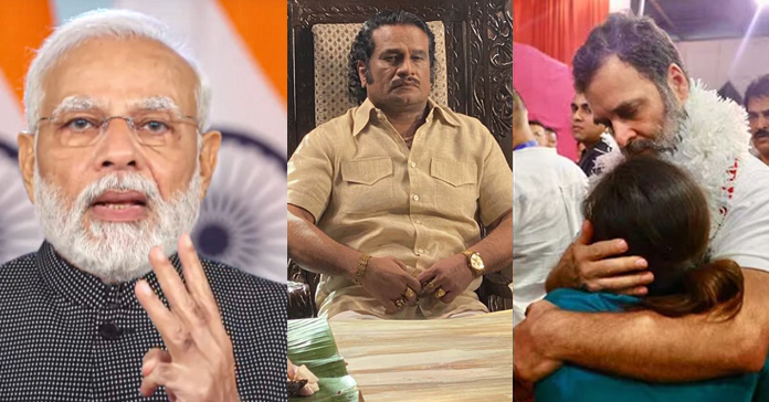 எரிகிறதே மணிப்பூர் : அணைப்பது யார்?