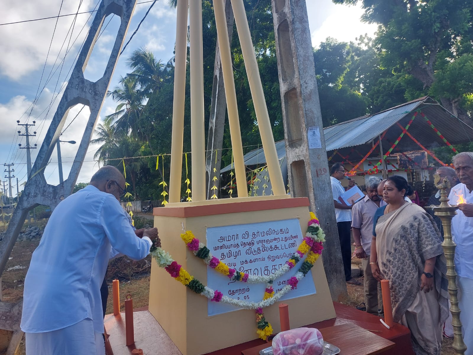 யாழ். தாவடியில் முன்னாள் எம்.பி. தர்மலிங்கத்தின் நினைவேந்தல் நிகழ்வு!