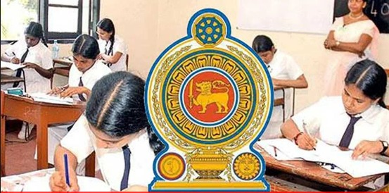 கல்விப் பொதுத் தராதர சாதாரண தரப் பரீட்சை பின் போடப்பட்டுள்ளது.