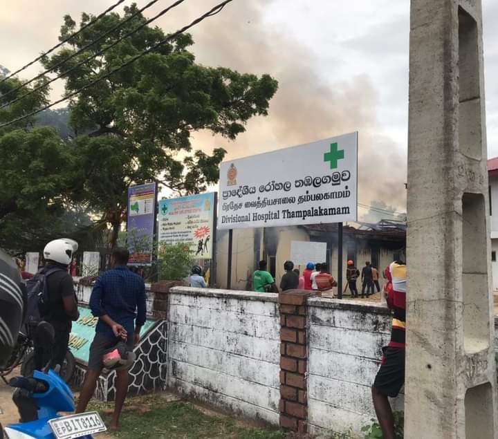 தம்பலகாமம் பிரதேச வைத்தியசாலையில் தீப்பரவல்.