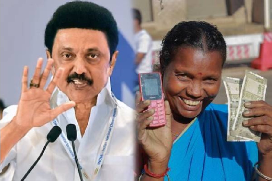 ரூ.1000 மகளிர் உரிமை தொகை வழங்குவதில் புதிய மாற்றம் – முக்கிய தகவல்!