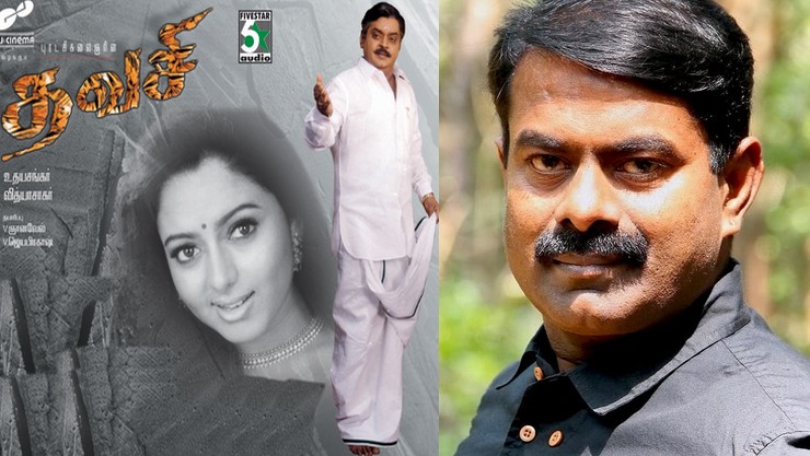 ’தவசி’ படத்திற்கு வசனம் எழுதியது சீமான் என சொன்னது பொய்யா? உண்மைதான் என்ன?