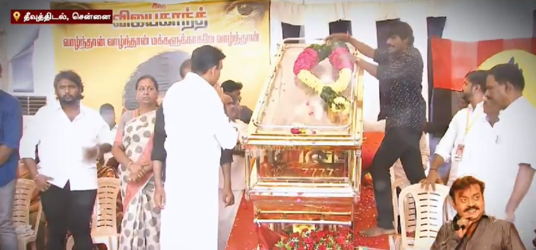 விஜயகாந்தின் பூதவுடலுக்கு நேரில் சென்று அஞ்சலி செலுத்திய செந்தில் தொண்டமான்.