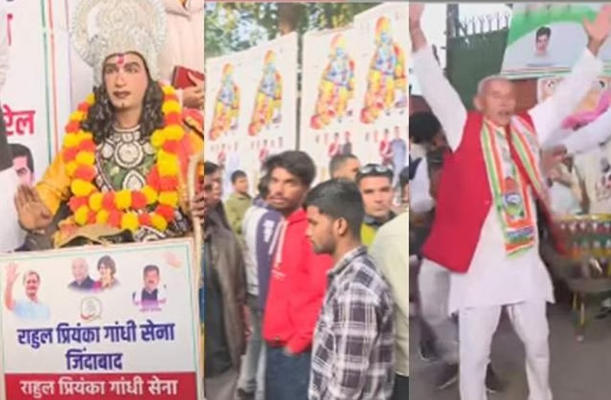 காங்கிரஸ் தலைமை அலுவலகத்தில் ராமர் பதாகைகள்!