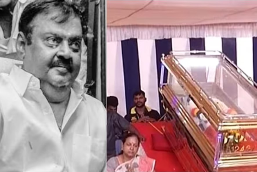 தீவுத்திடலுக்கு கொண்டு செல்லப்பட்ட கேப்டன் விஜயகாந்த் உடல்!