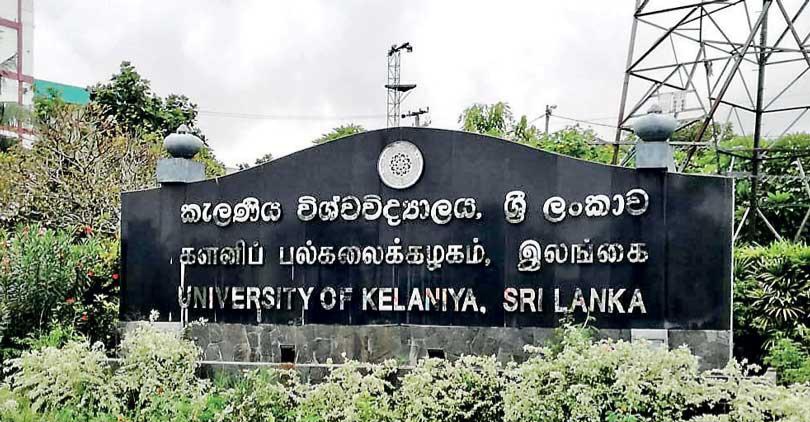 பதற்ற நிலையை அடுத்து களனிப் பல்கலைக்கு பூட்டு.