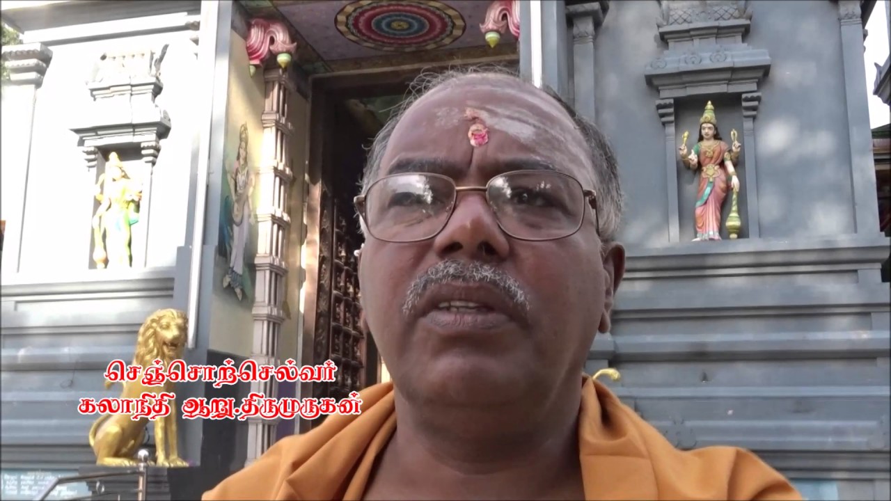 சைவ சமய அடையாளங்கள் விடுவிக்கப்படாமல் கீரிமலை மாளிகையைப் பொறுப்பேற்றுச் சாபத்துக்கு ஆளாகாதீர்! – ஆறு.திருமுருகன் உபதேசம்.