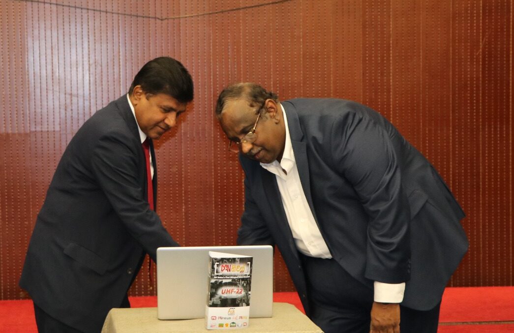 DAN NEWS மேல்மாகாண இரு மொழித் தொலைக்காட்சி சேவை