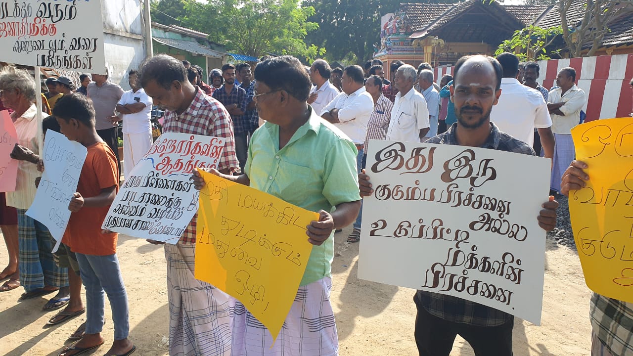 உடுப்பிட்டி மதுபானசாலைக்கு எதிராக கண்டனப் போராட்டமும் கடையடைப்பும்.