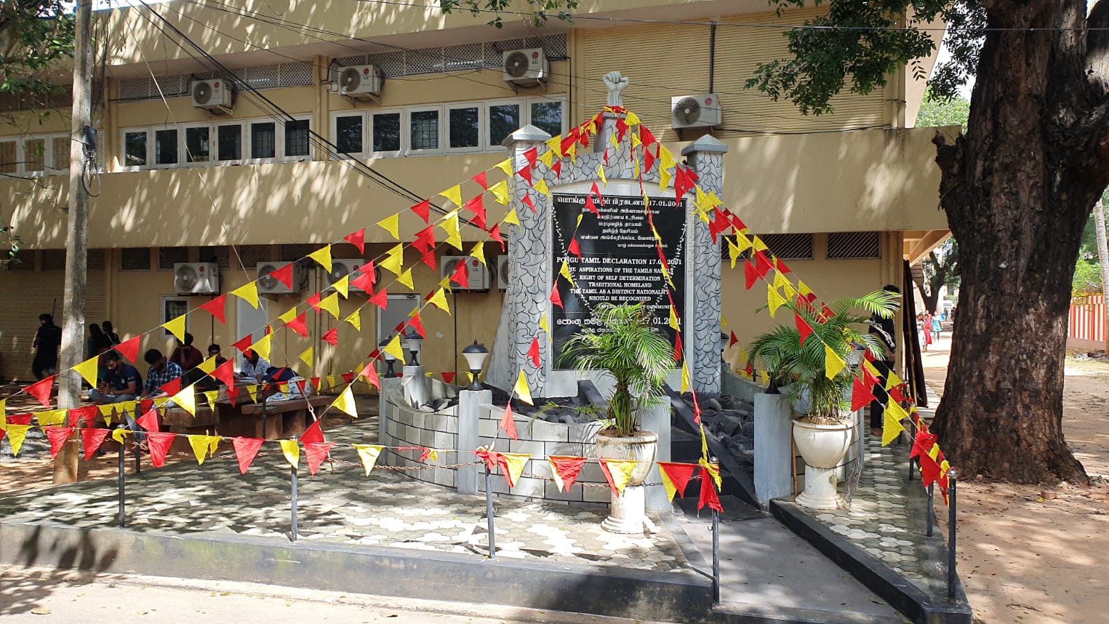 ‘பொங்கு தமிழ்’ பிரகடனத்தின் 23ஆம் ஆண்டு நிறைவு நிகழ்வு. (Photos)