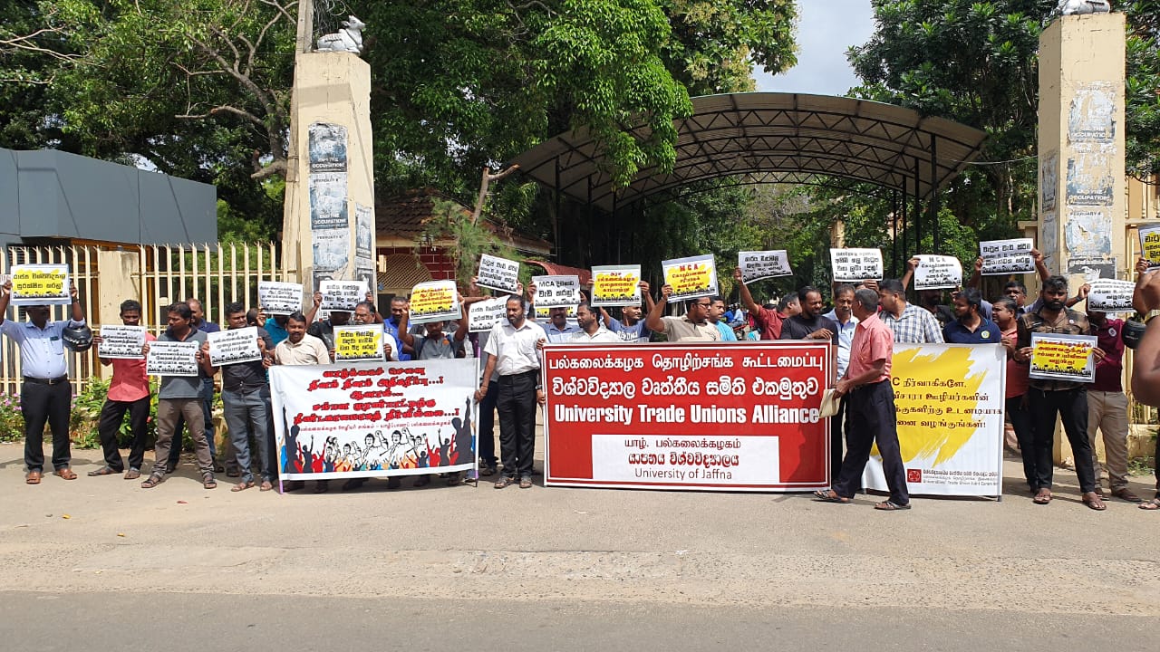 யாழ். பல்கலைக்கழக ஊழியர்கள் கவனயீர்ப்புப் போராட்டம்!
