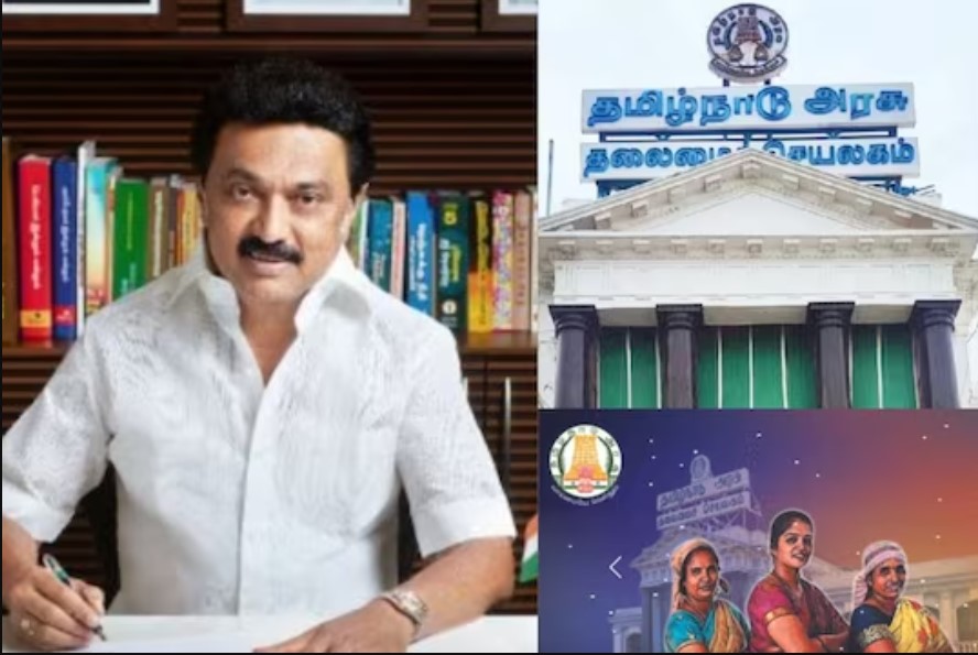 மகளிர் உரிமைத்தொகை.. முதல்வர் ஸ்டாலின் வெளியிட்ட அதிரடி அறிவிப்பு