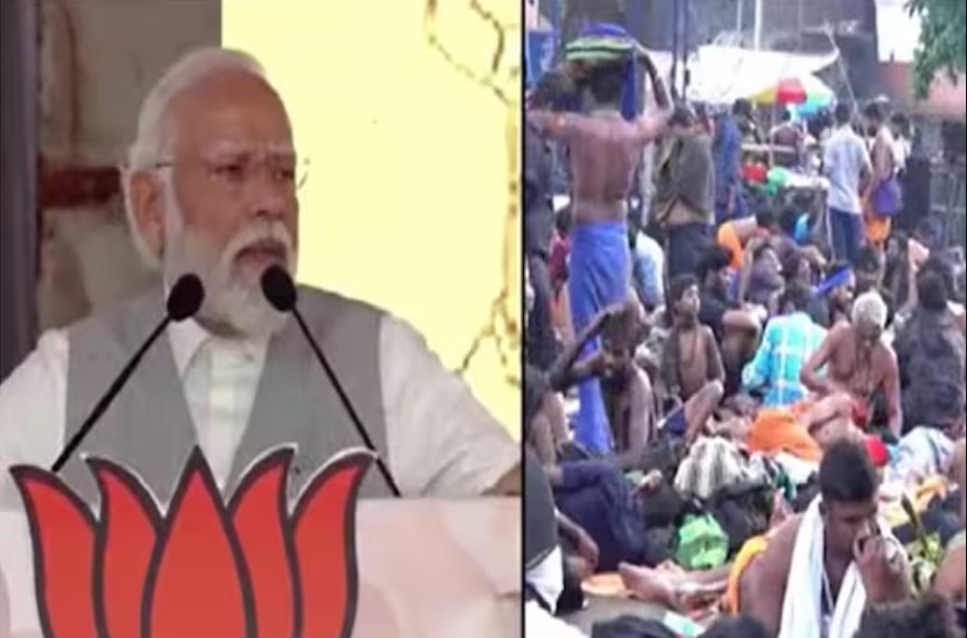 மோசமான நிர்வாகத்தால் சபரிமலை பக்தர்கள் அவதி: பிரதமர் மோடி வேதனை