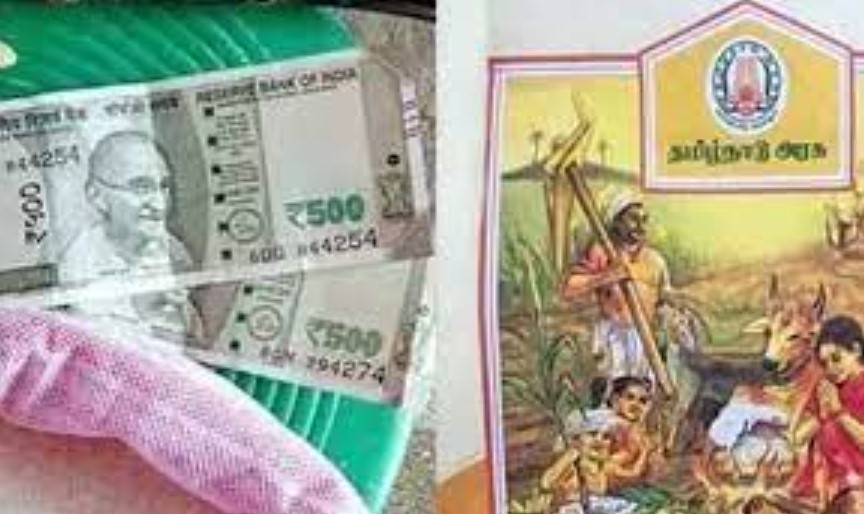 டோக்கன் பெறாதவா்களுக்கு பொங்கல் பரிசு எப்போது? தமிழக அரசு விளக்கம்