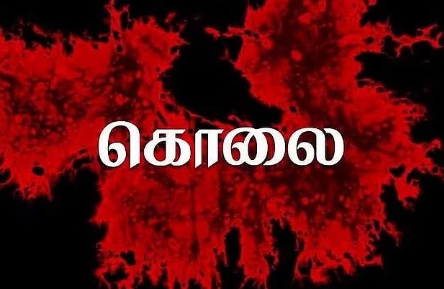 சாலையில் பொங்கல் வாழ்த்து எழுதிய இளைஞர் அடித்துக் கொலை!