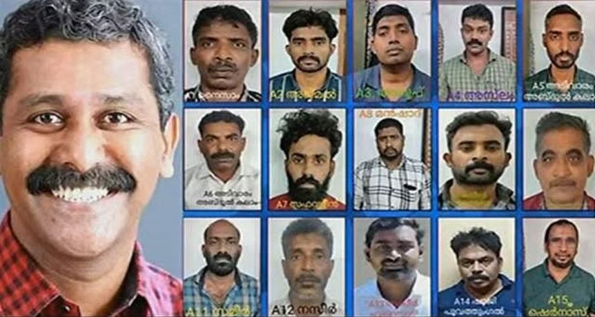 பாஜக பிரமுகர் கொலை: கேரளத்தில் 15 பேருக்கு தூக்குத் தண்டனை!