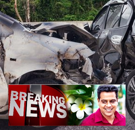 சனத் நிஷாந்த உட்பட இருவர் நெடுஞ்சாலை விபத்தில் உயிரிழந்துள்ளனர்