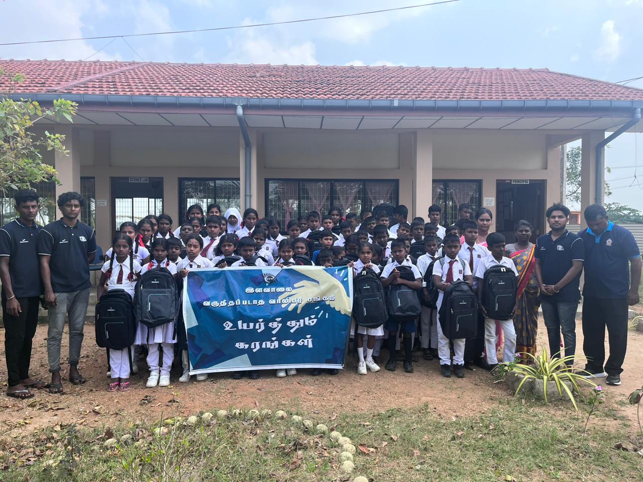 1000 மாணவர்களுக்கு கற்றல் உபகரணங்கள் வழங்கும் திட்டம்.