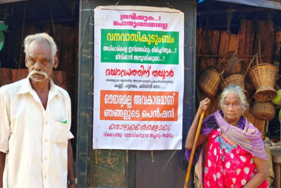 ‘கருணை கொலைக்கு தயார்’ என போஸ்டர் ஒட்டிய வயதான தம்பதி – என்ன நடந்தது..?