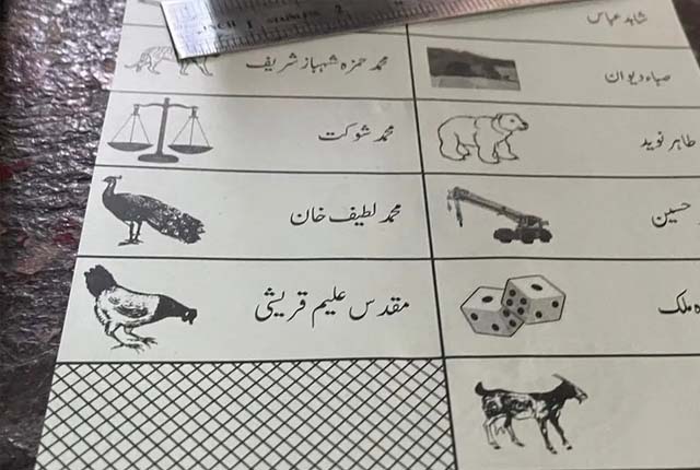 பாகிஸ்தானில் பொதுத் தேர்தல் வாக்குப்பதிவு தொடங்கியது.