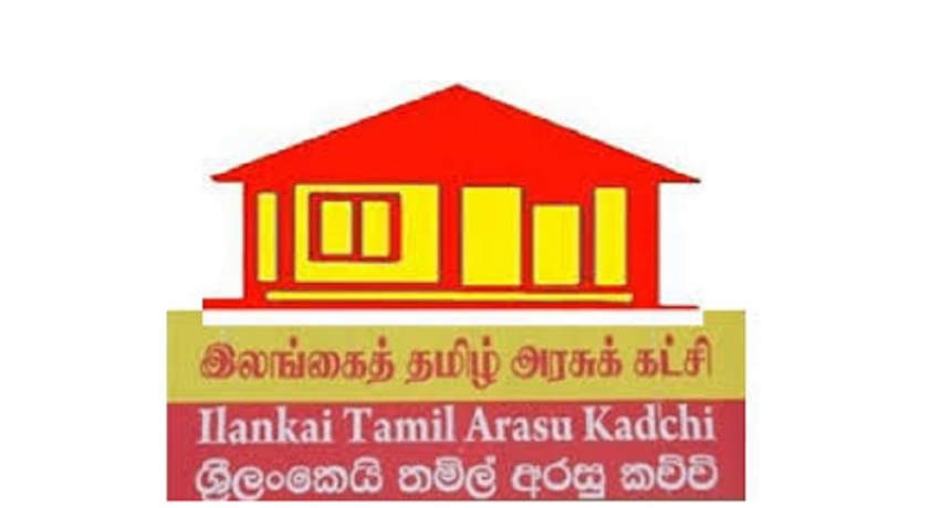 நுகேகொடைப் பேரணியில் தமிழரசும் பங்கேற்காது!