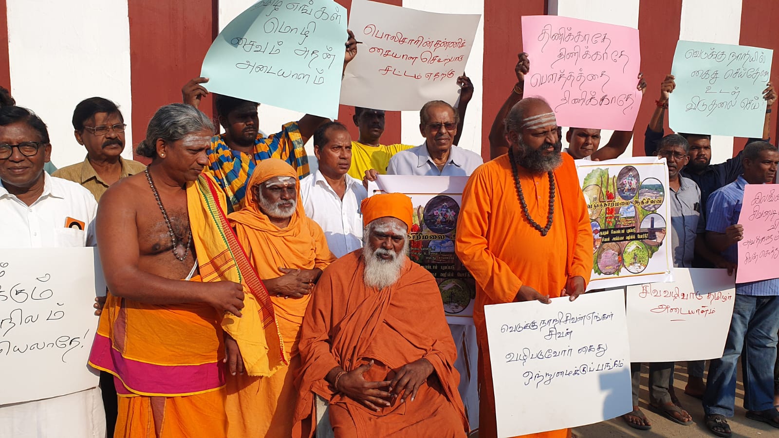 வெடுக்குநாறிமலையில் அரங்கேறிய பொலிஸ் அராஜகத்தைக் கண்டித்து நல்லூரில் போராட்டம்!