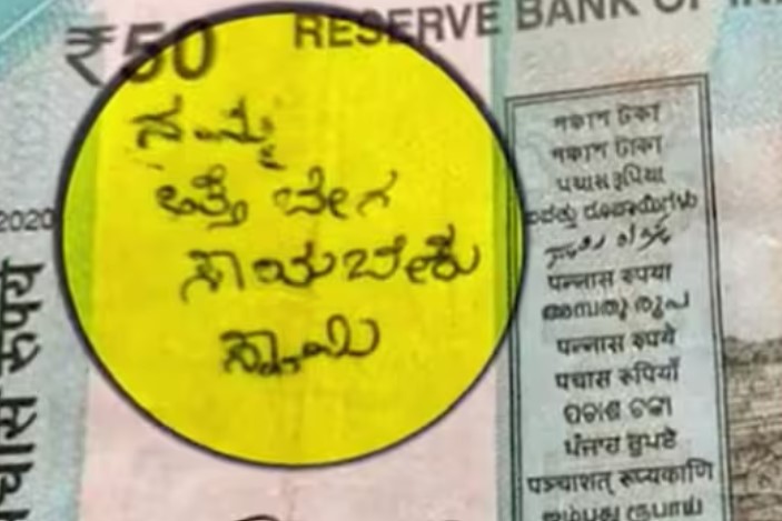 மாமியார் சீக்கிரம் சாகணும்; மருமகள் வைத்த நூதன வேண்டுதல்