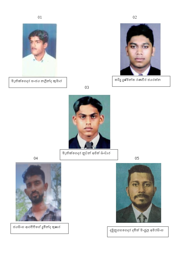 பொதுமக்களின் உதவியை நாடும் பொலிஸார் – சந்தேக நபர்களின் விபரங்கள் மற்றும் புகைப்படங்கள் இதோ!