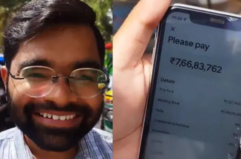 உபரில் ஆட்டோ புக் செய்தவருக்கு ரூ.7.66 கோடி கட்டணம்.. ஷாக்கான வாடிக்கையாளர்!