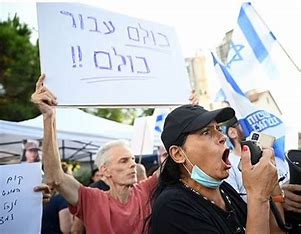 இஸ்ரேல் பிரதமர் பதவி விலக போராட்டம்.