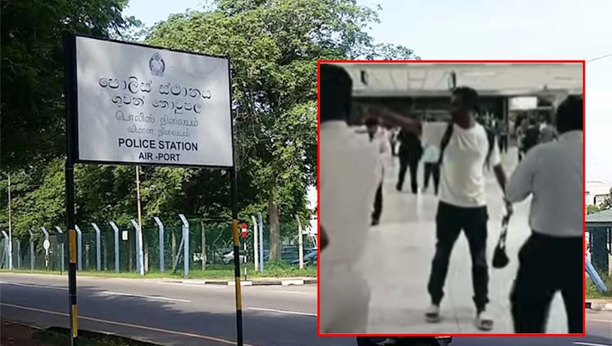 விமான நிலையத்தில் கூச்சலிட்ட நபரிடம் விமான நிலைய போலீசார் விசாரணை