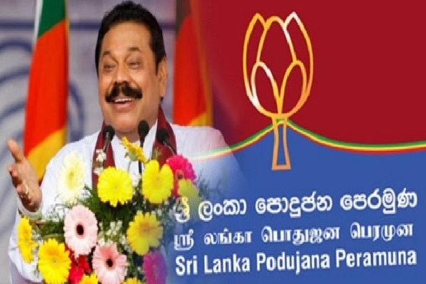 எதிர்வரும் தேர்தலுக்காக ஸ்ரீலங்கா பொதுஜன பெரமுனவின் தேர்தல் செயற்பாட்டு அலுவலகம் நாளை திறக்கப்படவுள்ளது.