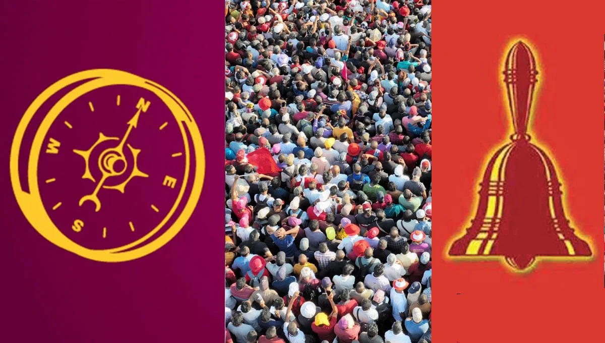 பொருளாதார விவாதத்திற்கு செல்லாவிட்டால் , பொருளாதார  கொள்கைகள் இல்லை என மக்கள் நினைப்பார்கள்..- திசைகாட்டி மணி உள்ளக மோதல்.