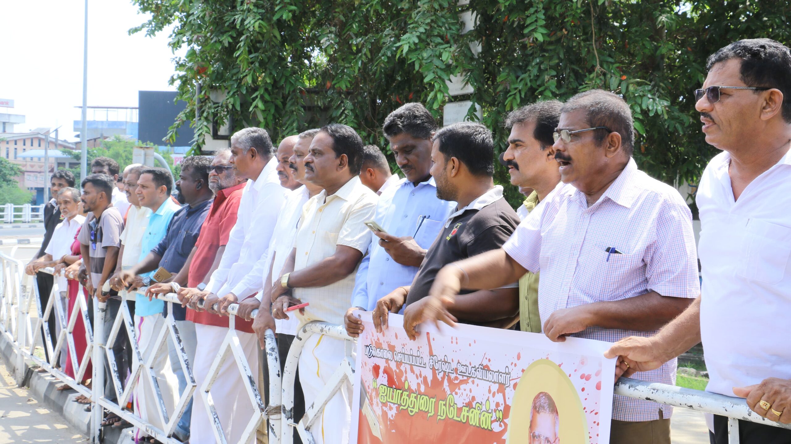 மட்டக்களப்பில் சுட்டுக்கொலை செயப்பட்ட நடேசனின் 20 ஆம் ஆண்டு நினைவேந்தல்.