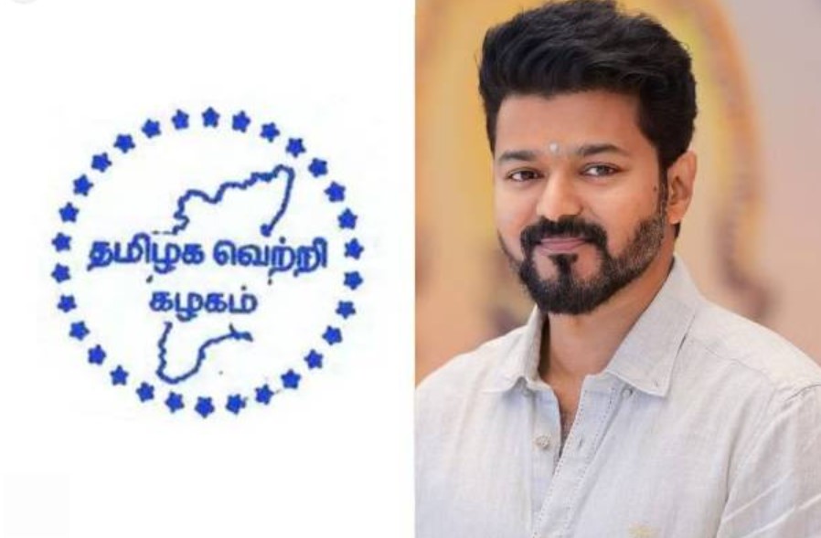 தமிழக வெற்றிக் கழகம் – வெளியானது கட்சி நிர்வாகிகள் பட்டியல்!