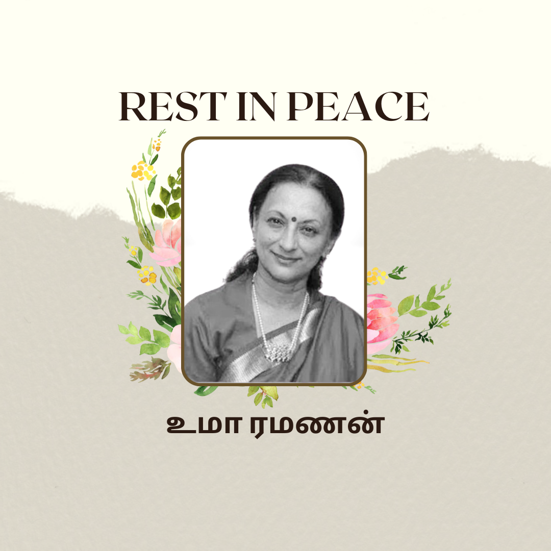 பூங்கதவு மூடிக் கொண்டது : பாடகி உமா ரமணன் மறைந்தார்