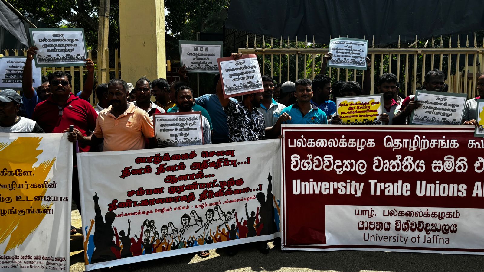 தொழிற்சங்கப் போராட்டக் காலத்தில்  மருத்துவபீட புதிய கட்டடத் திறப்பு விழாவுக்கு யாழ். பல்கலைக்கழக ஊழியர் சங்கம் எதிர்ப்பு.