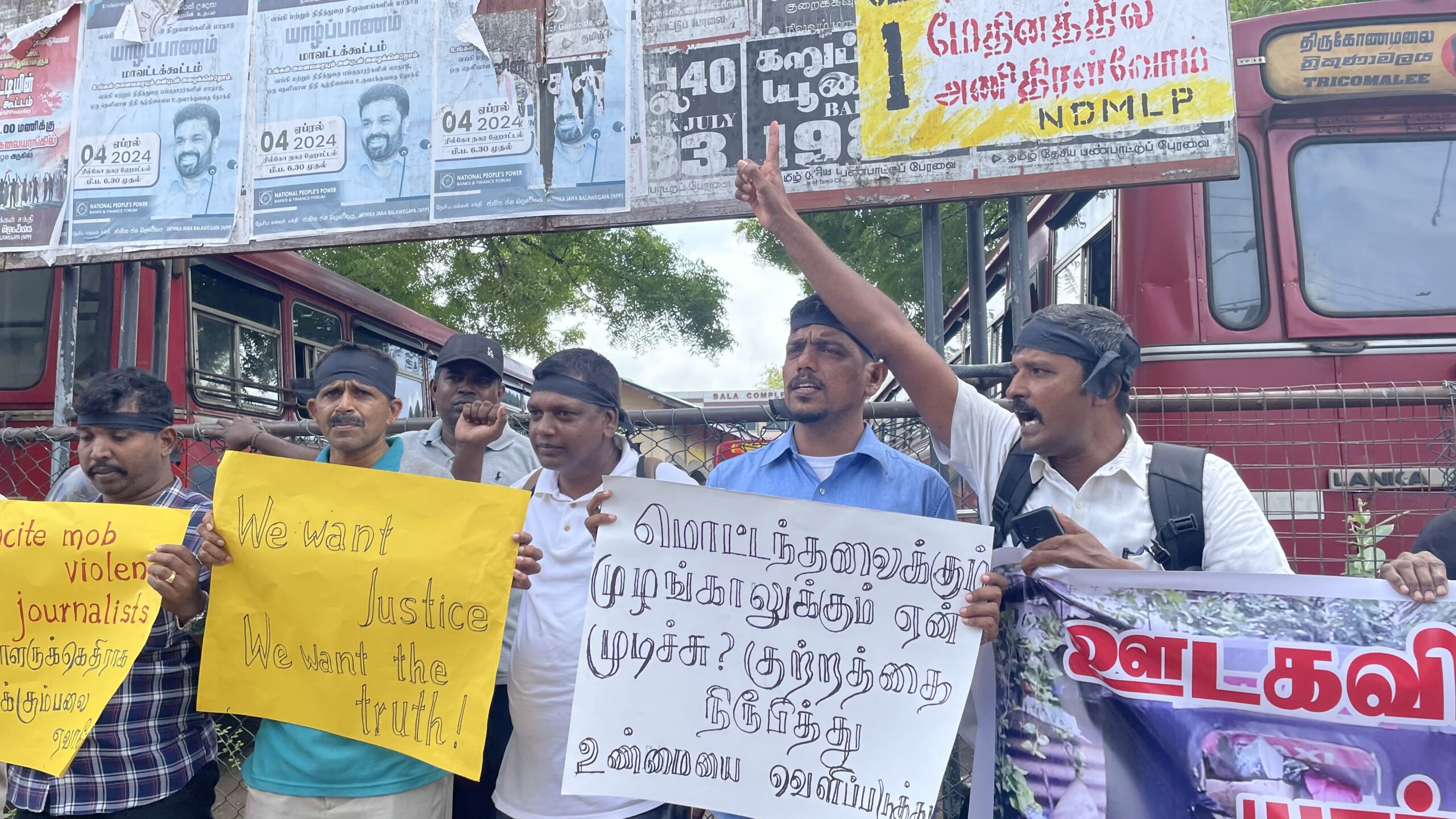 யாழ். ஊடகர் பிரதீபனின் வீடு மீதான தாக்குதலுக்கு நீதி கோரி போராட்டம்!