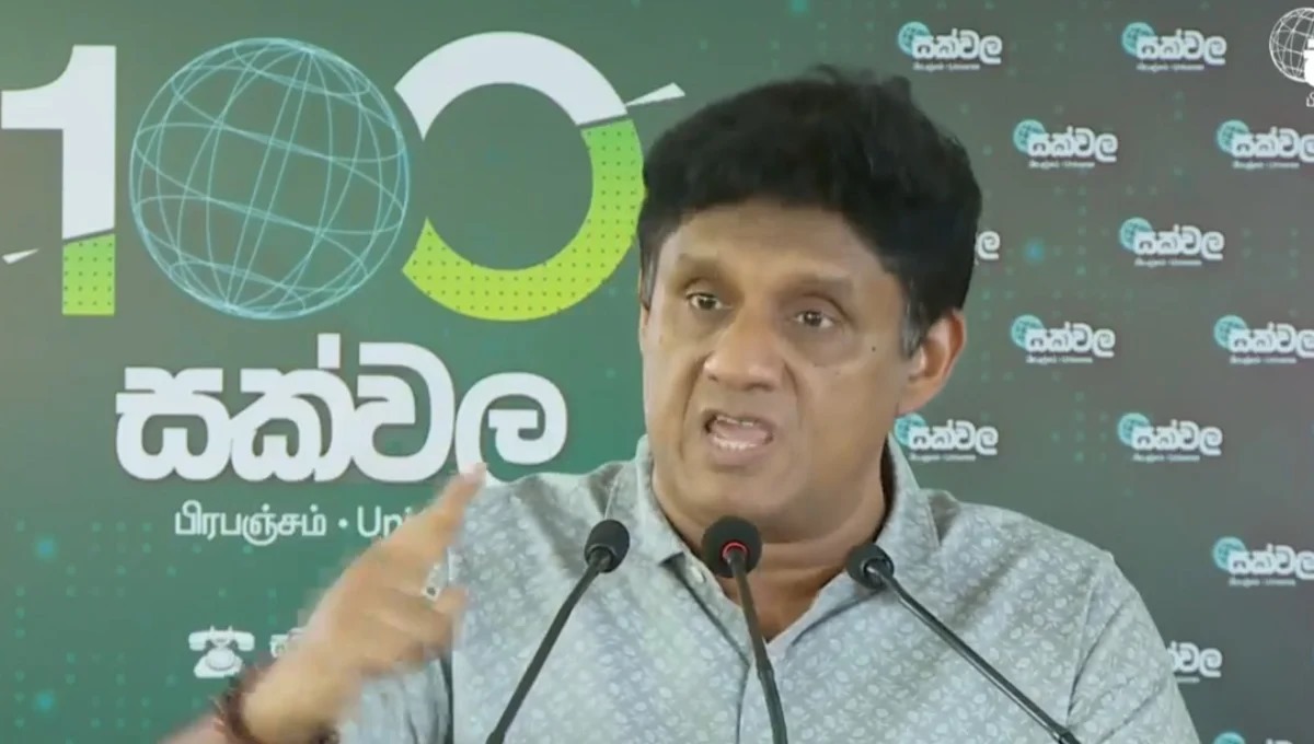 எனக்கு பயமில்லை.. 13ஐ நிறைவேற்றுவேன்..- சஜித்.