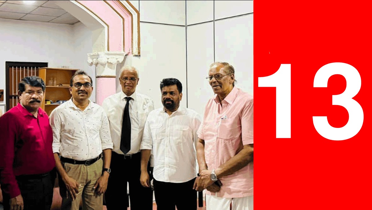 13யை முழுமையாக தருவோம்.. தமிழ் தரப்பிடம் அநுர வாக்குறுதி