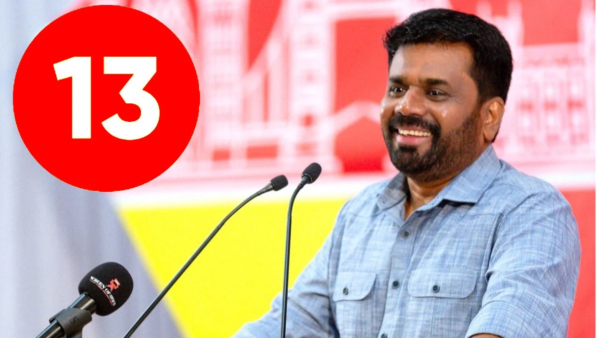 மாகாண சபைகள் ஒழிக்கப்படாது.. தொடர்ந்து இயங்கும்..- லண்டனில் அனுர.