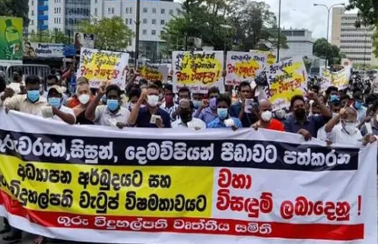 ஆசிரியர் – அதிபர் பணிப்புறக்கணிப்பு – நாடு முழுவதிலும் இருந்து இன்று கொழும்புக்கு ஆசிரியர்கள் மற்றும் அதிபர்கள்!