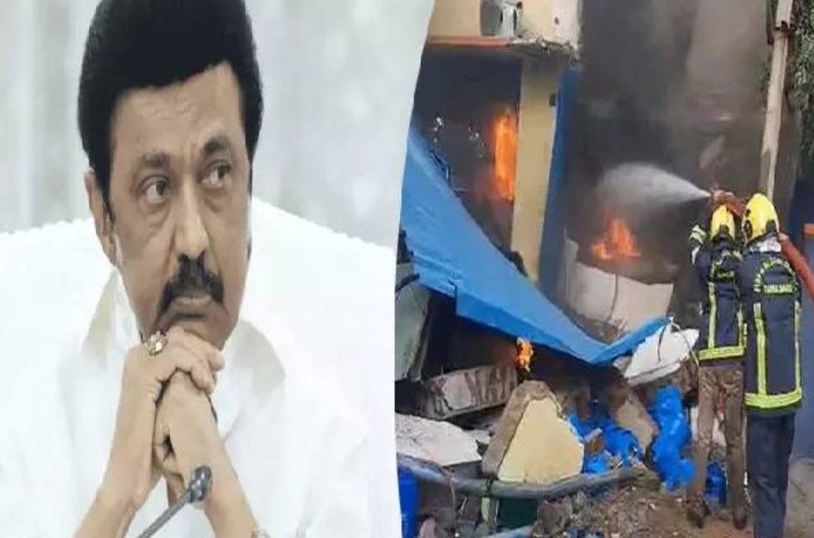 பெயிண்ட் தொழிற்சாலையில் தீ விபத்து- உயிரிழந்தவர்களுக்கு முதல்வர் ஸ்டாலின் இரங்கல்!