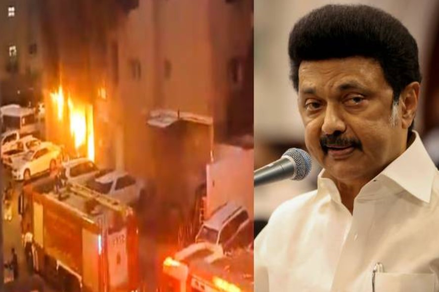 குவைத் கட்டட தீ விபத்து – முதல்வர் ஸ்டாலின் உத்தரவு!