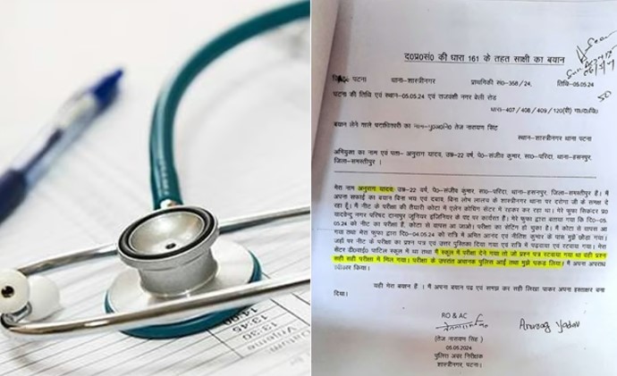 நீட் தேர்வில் முறைகேடு செய்ததாக மாணவர் வாக்குமூலம்!